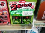 2013020632.jpg