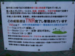 2013021005.jpg