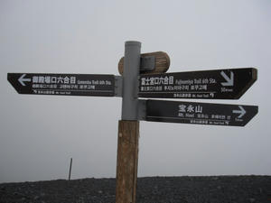 更新された道標