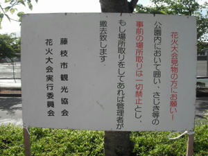 看板