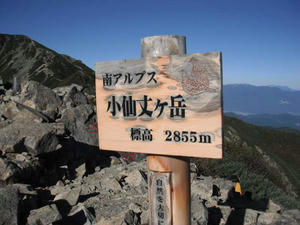 小仙丈ケ岳山頂