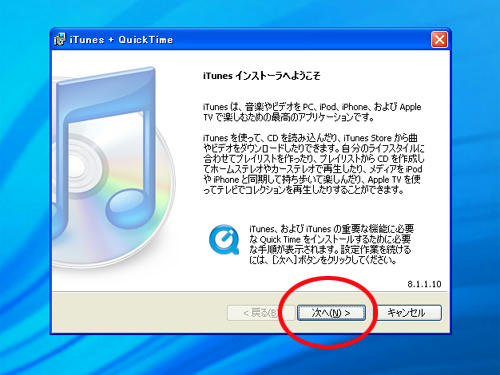 スピードラーニング ダウンロード.jpg