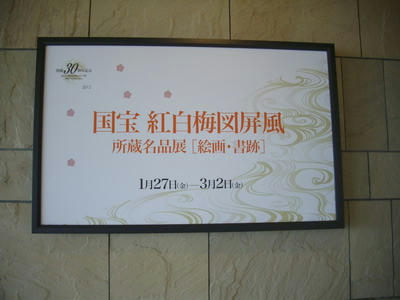 IMGP7015.jpg