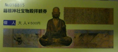 IMGP8423.jpg