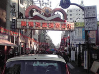20080211-巣鴨