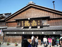 20080504-伊勢神宮04