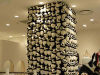 20081021-JRtower