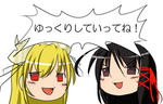 yukkkuri.jpg