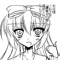 mashiro.png