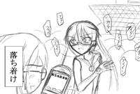 worldembryo.png