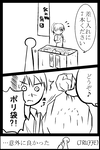 C81MR.png