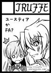 C82cut.jpg