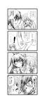 羊飼い4コマ.jpeg