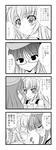夜明けな4コマ.jpeg
