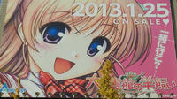 巨大つぐみん.jpeg