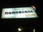 SN3F0112.jpg