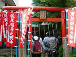 P1020163.JPG