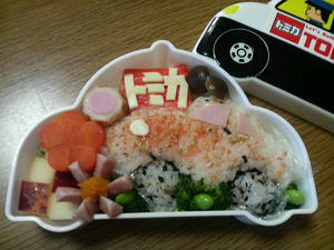 トミカ弁当☆