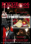xmas08_s.jpg