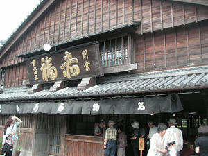 PICT0026.JPG