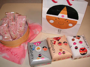 PICT0023.JPG