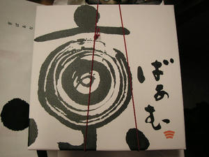 PICT0060.JPG
