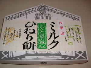 PICT0064.JPG