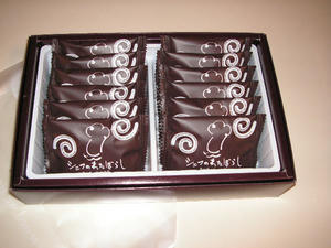 PICT0066.JPG