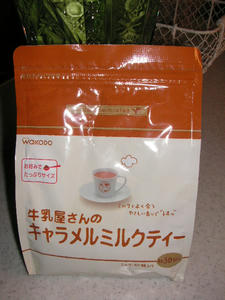 PICT0579.JPG