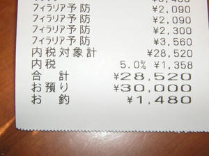 PICT1550.JPG