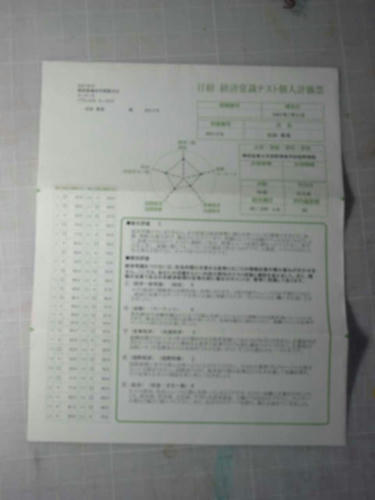 DSC03141.jpg