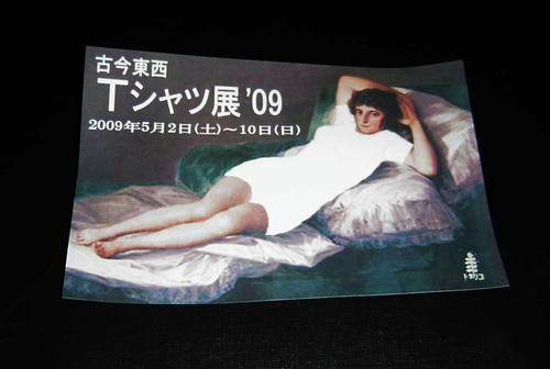 DSC03143.JPG
