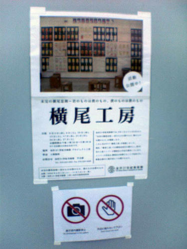 DSC00139.JPG