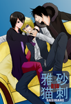 hyousi-end0001.png