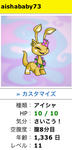 アイランド