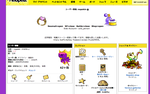ユーザー情報