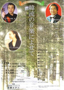 2008.12.19.jpg