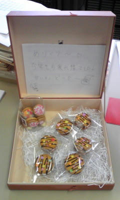 20081224110554.jpg