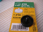 DSC04494.JPG