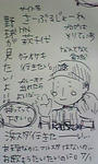 筆記!