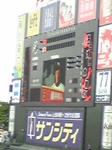 黒田でした。