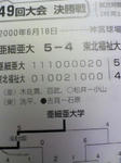 愛！！