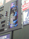 うひひ！