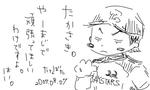 たーかさきー