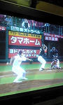 フルスタだ
