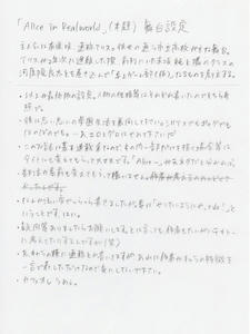img054.jpg