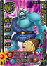 m_017r.png
