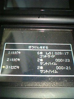 080125_114701.jpg