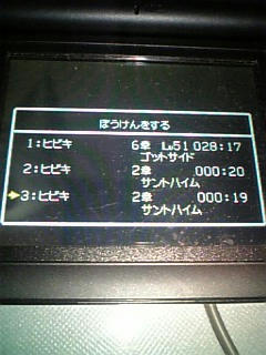 080125_132108.jpg