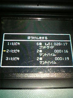 080125_203244.jpg